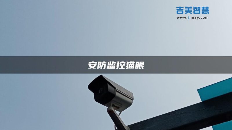 巡更机使用规范标准：确保安防巡更无死角