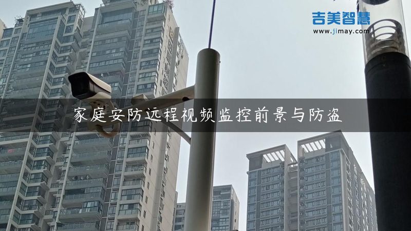 监控维保厂家直销的利与弊：揭秘背后的真相**