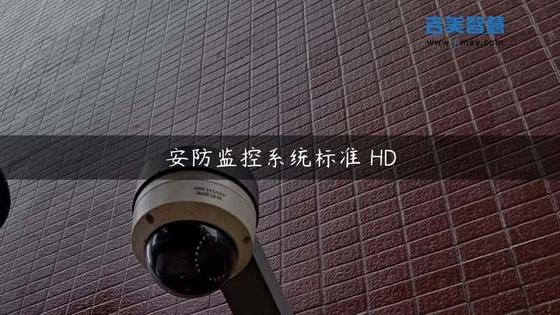 厂房监控安装：安全稳定，技术为先**