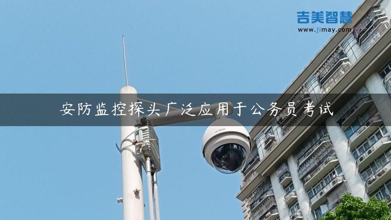 监控主机出故障，别急着换新机