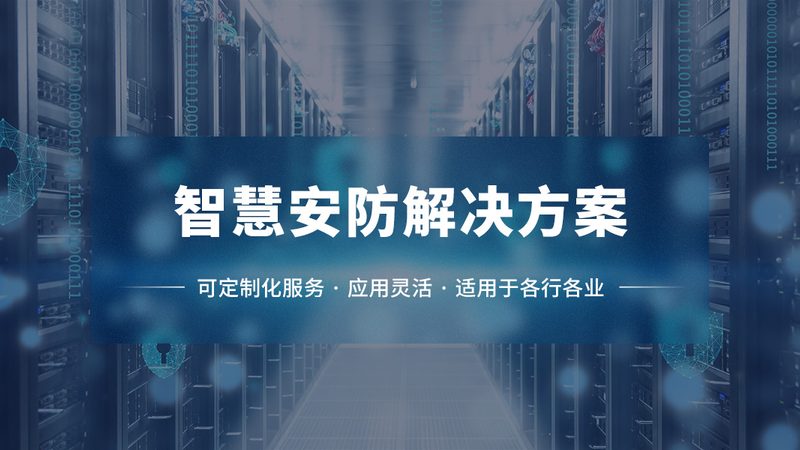 停车场系统施工方案：如何确保高效与合规**