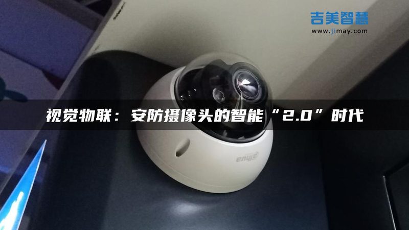 弱电安防工程商直供厂家：揭秘背后的优势与选择要点