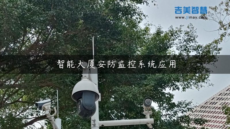 可视对讲系统常见故障排除指南
