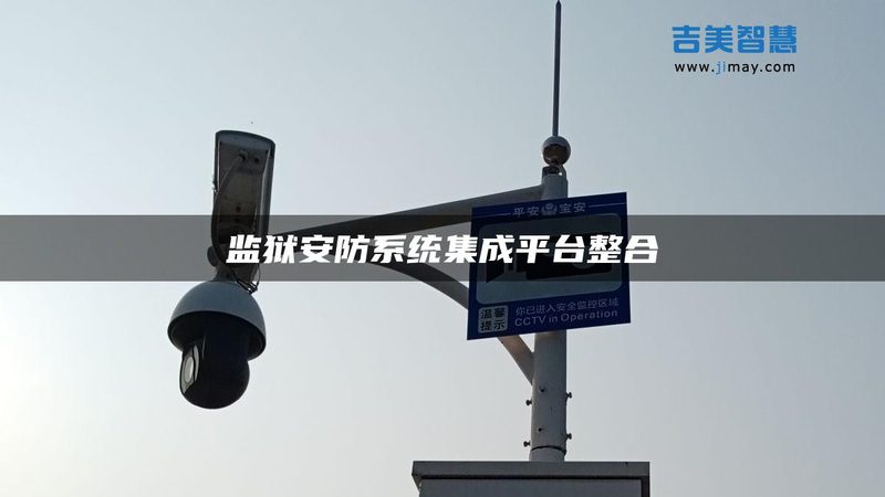 存储卡在安防网络摄像机中的应用解析