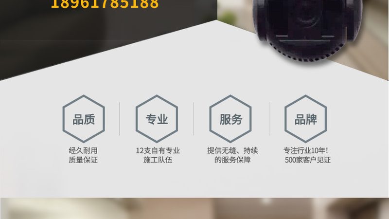 办公园区监控维保，厂家直销如何选择合适方案？**