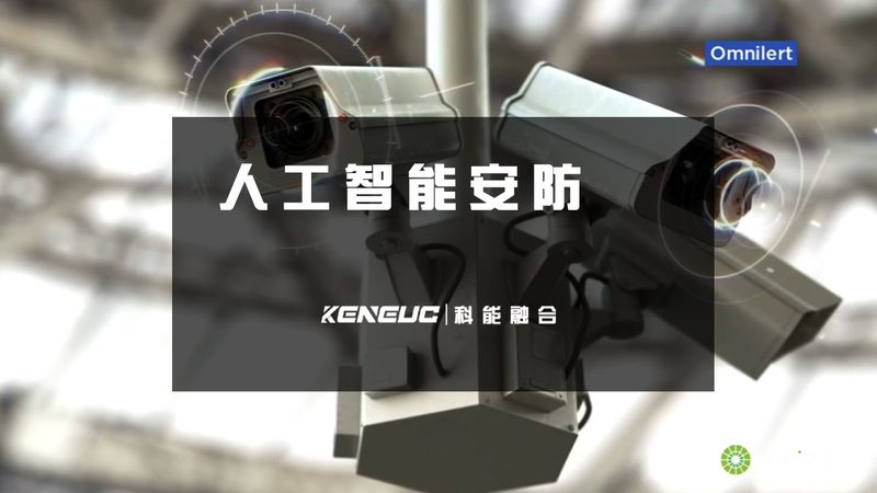 电子巡更巡检设备：如何选择合适的代理加盟方案**