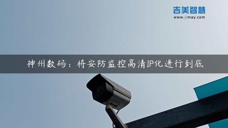 远距离道闸遥控器：如何选择适合您的安防解决方案**